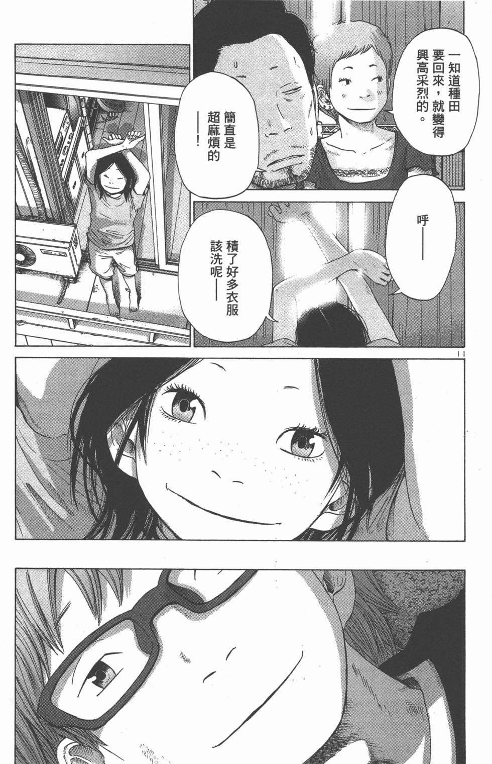 第204页
