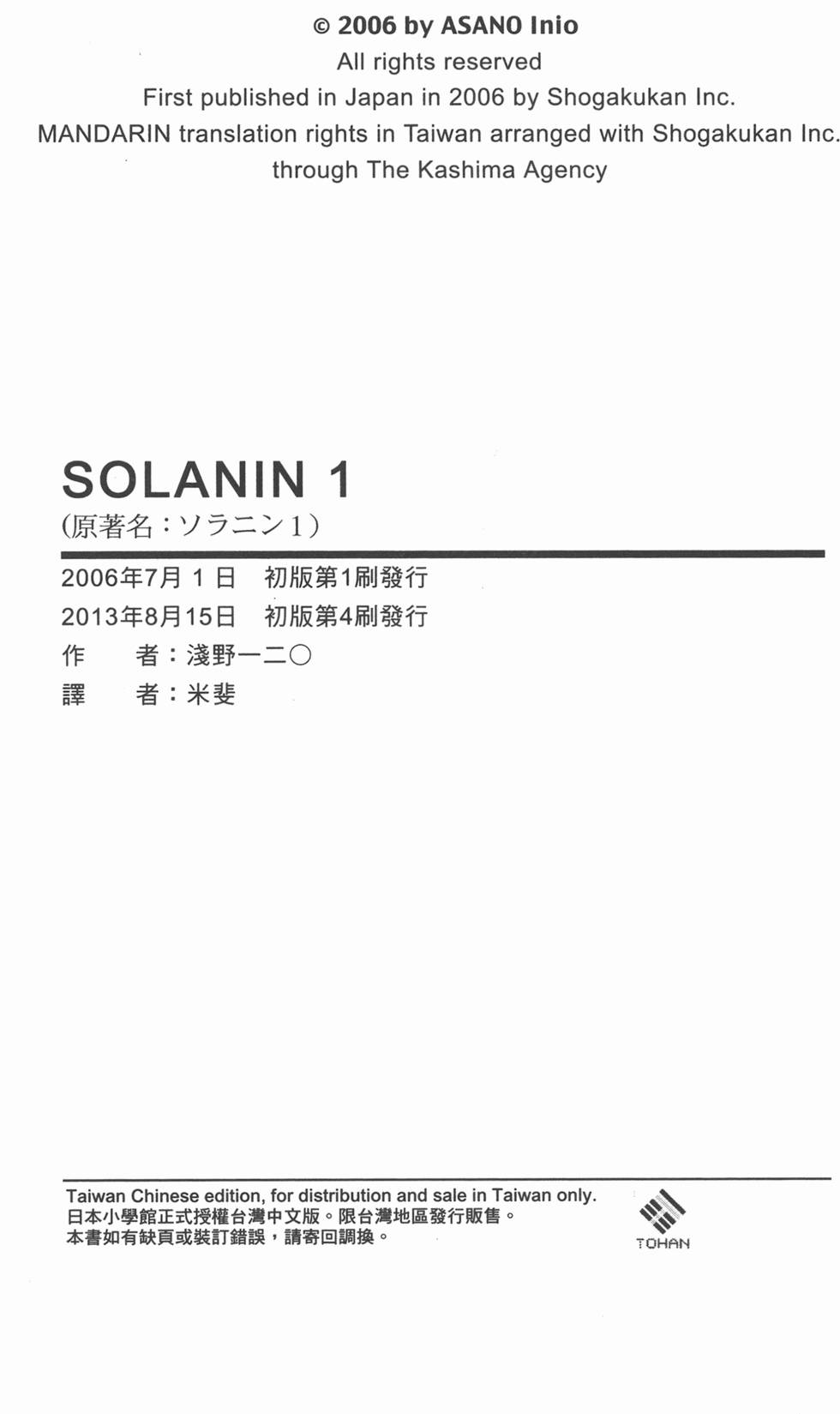 第207页