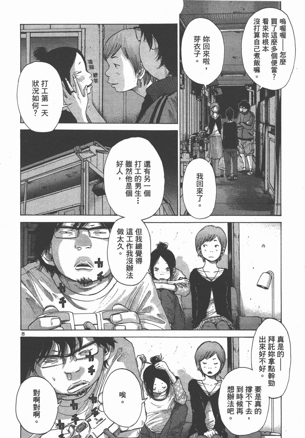 第32页