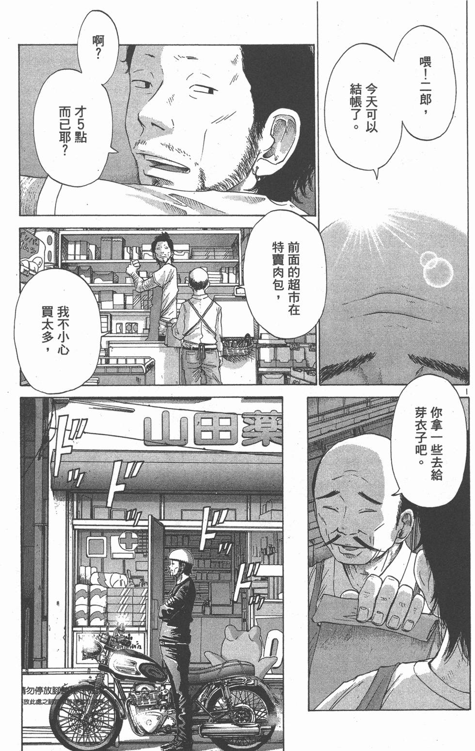 第39页