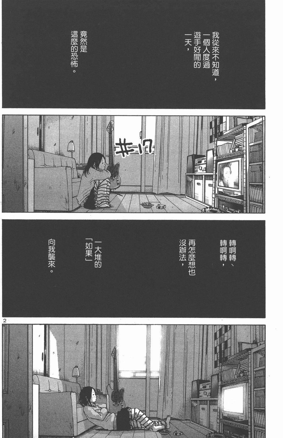 第40页
