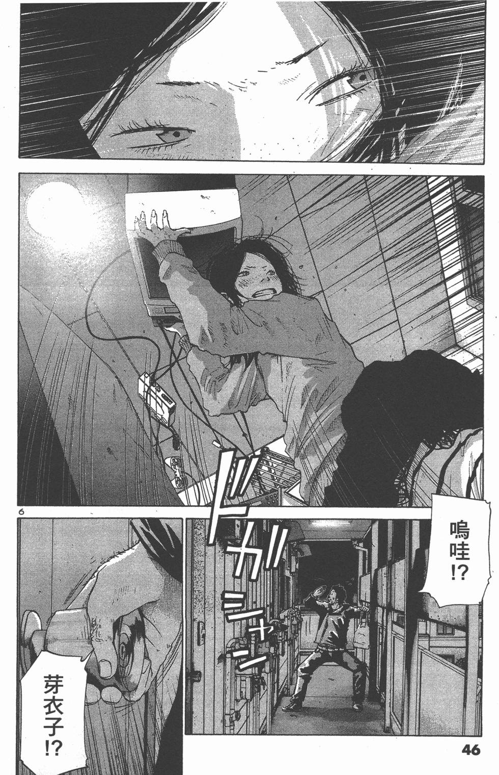 第44页