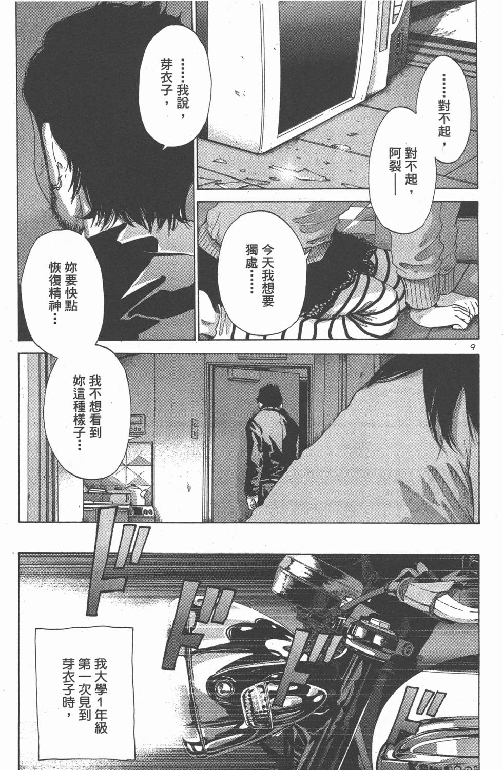 第47页