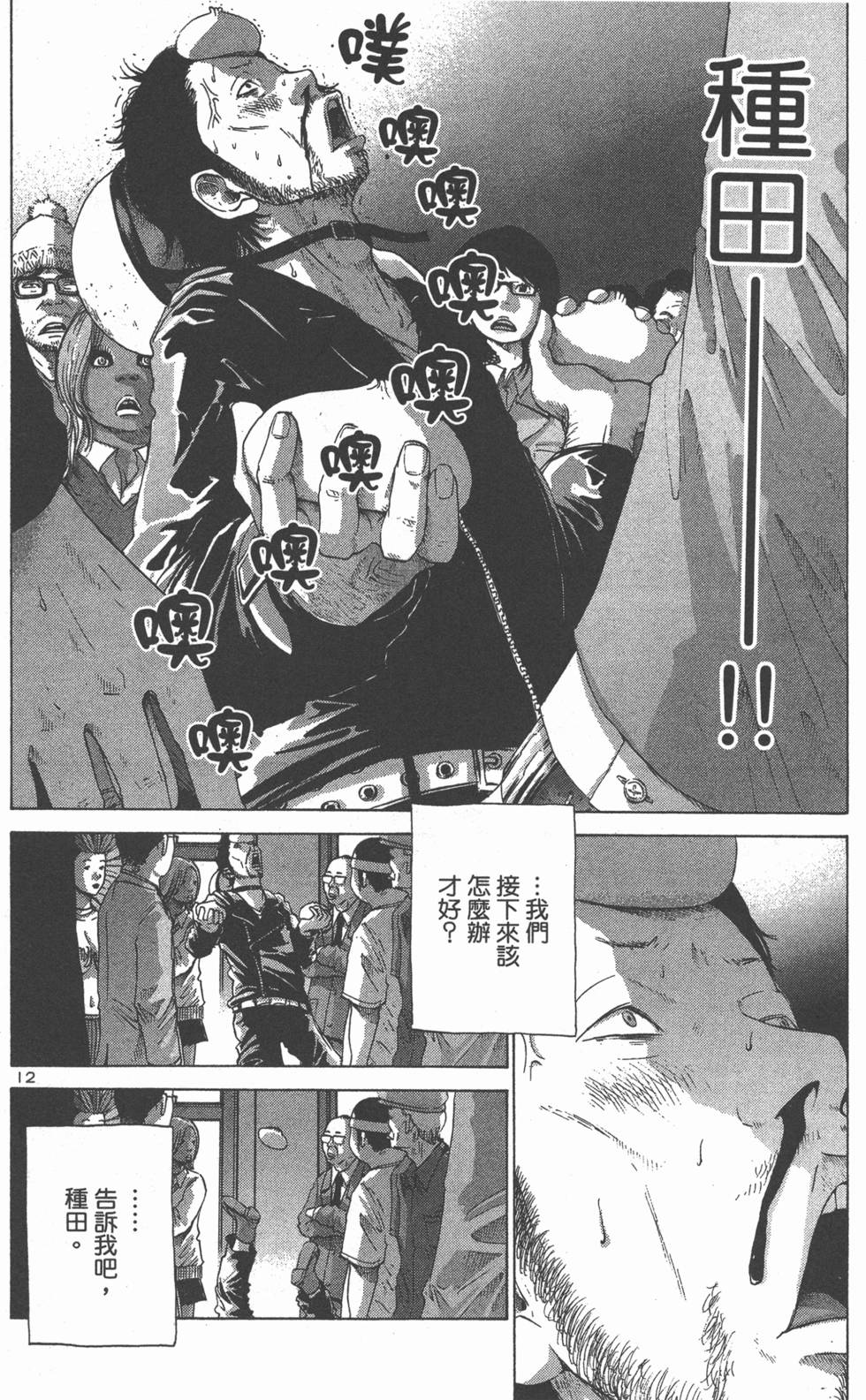 第50页