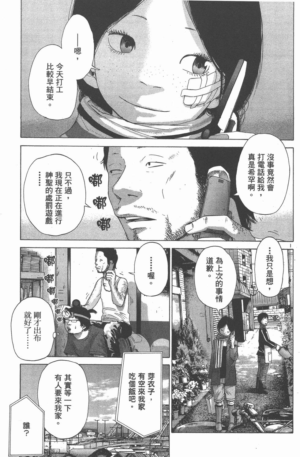 第53页