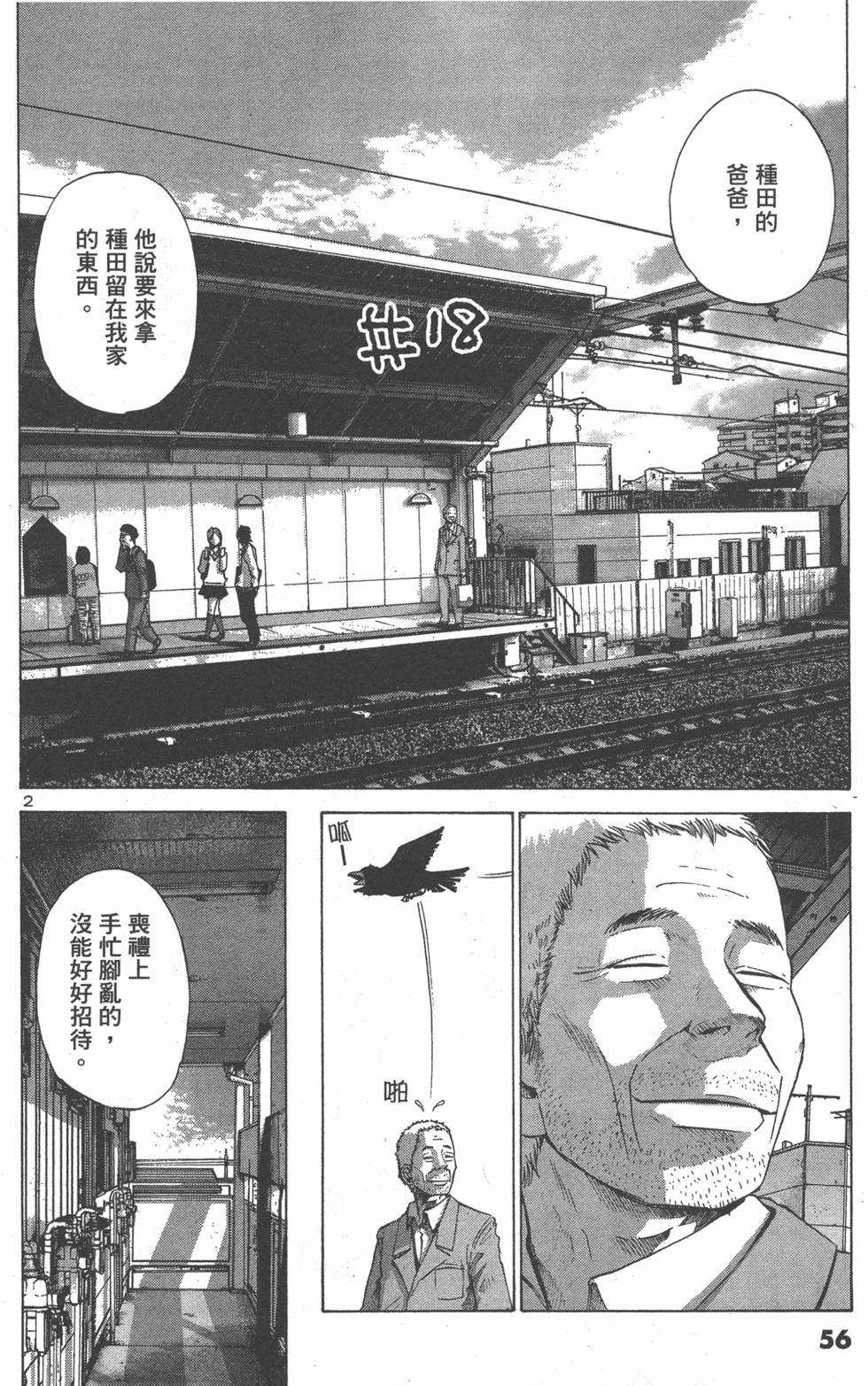 第54页