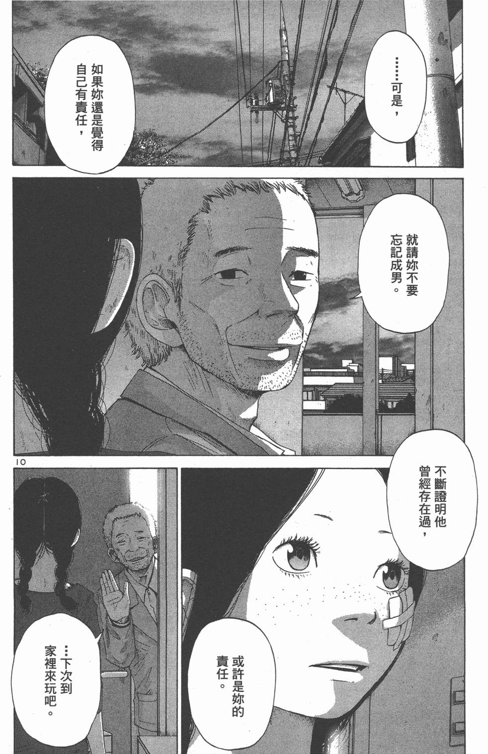 第62页