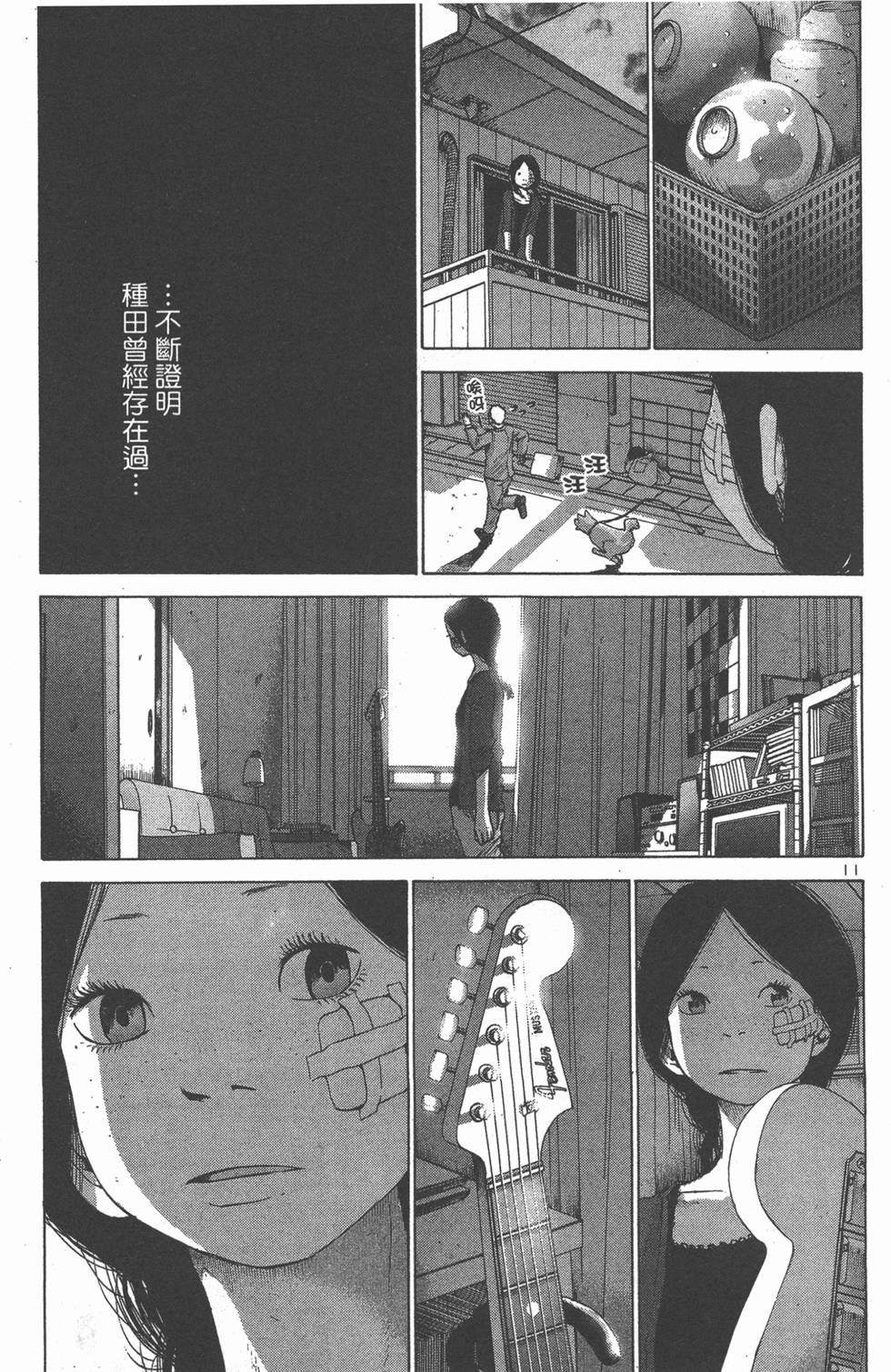 第63页