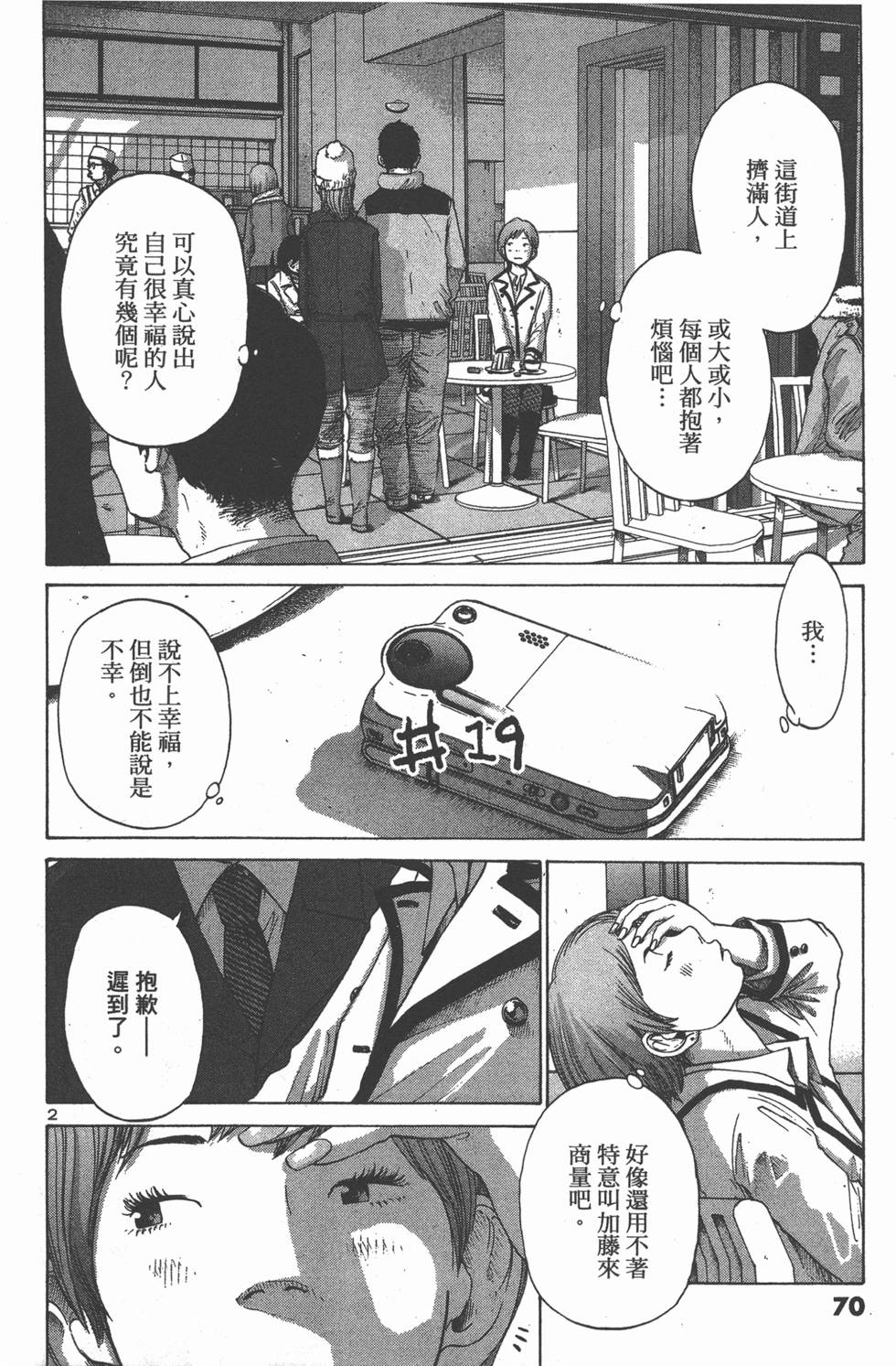 第68页