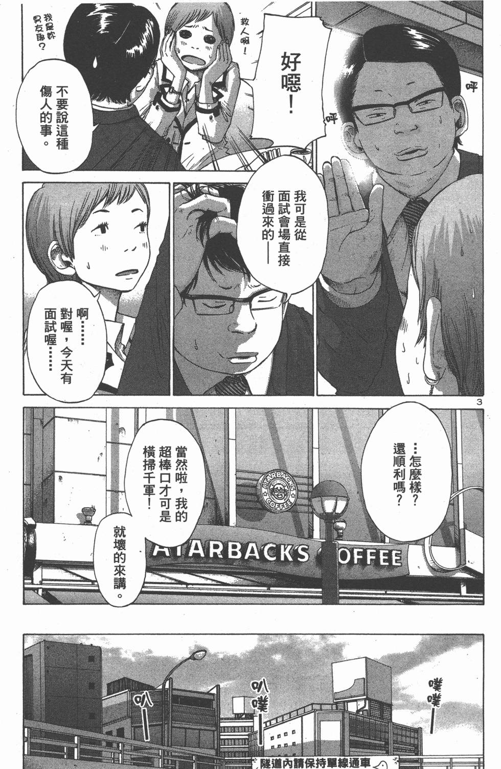 第69页