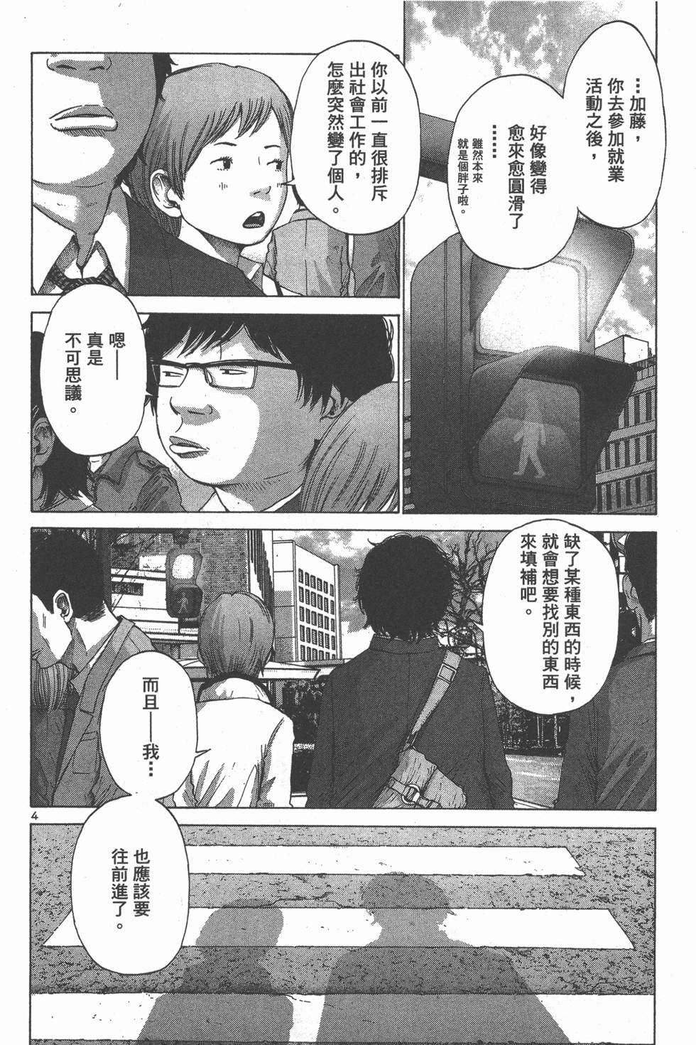 第70页