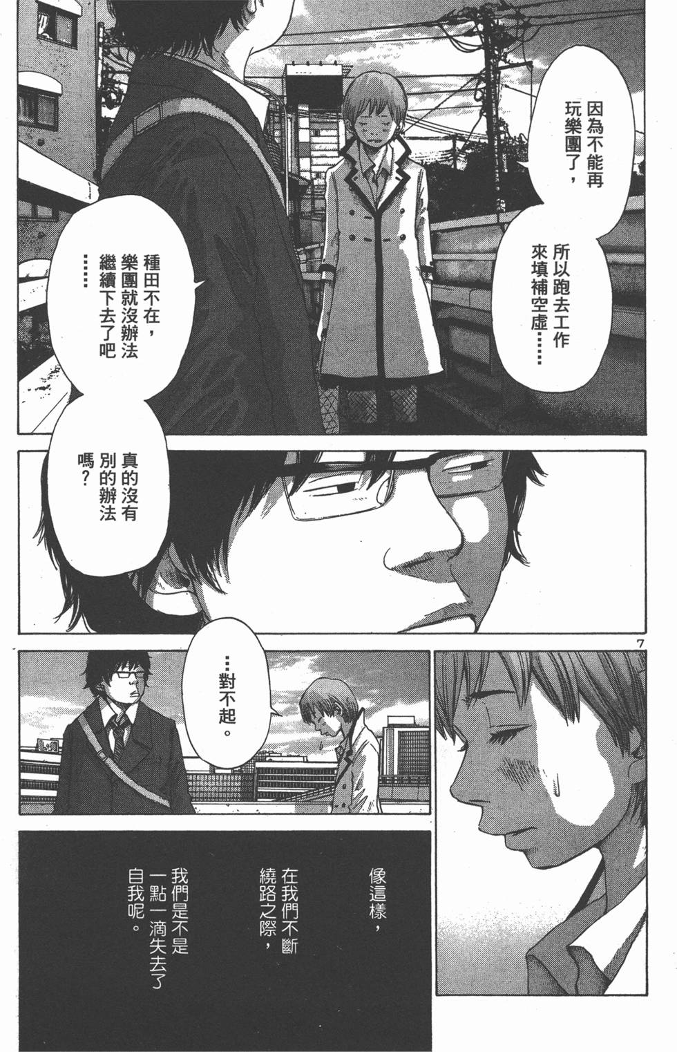 第73页