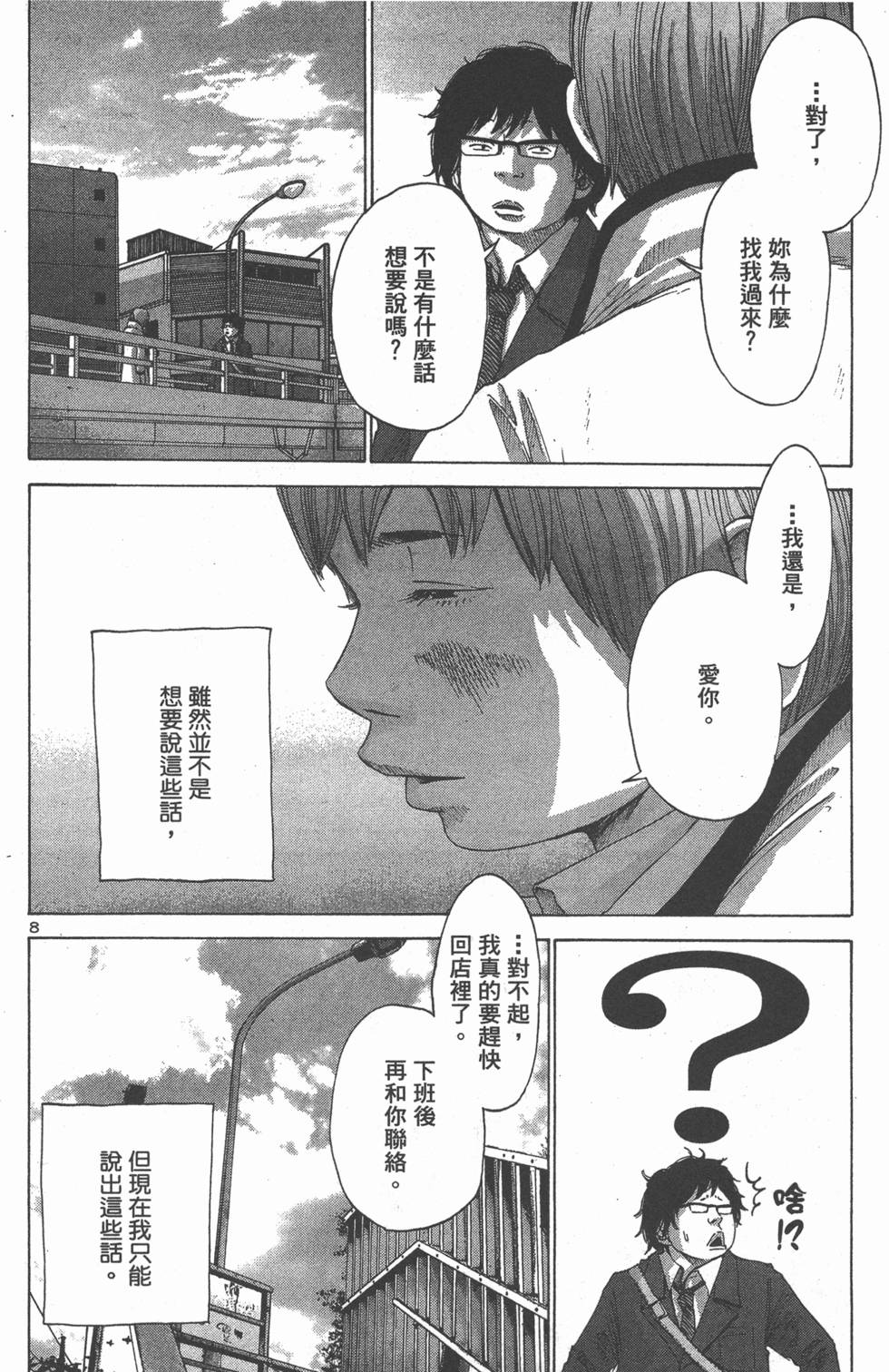 第74页