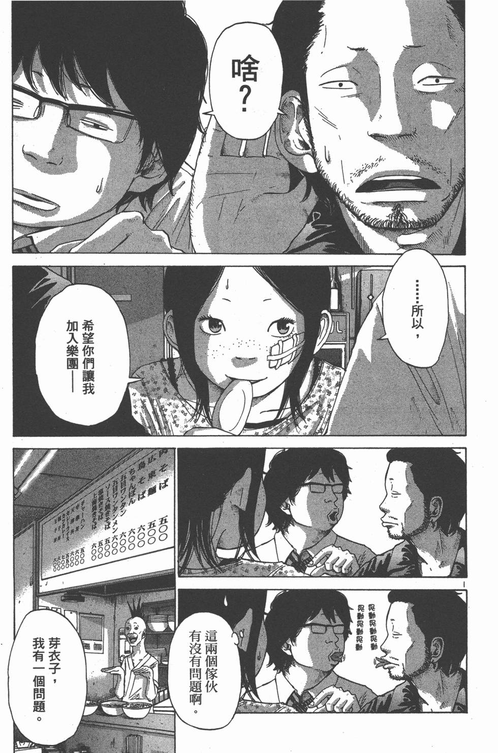 第81页