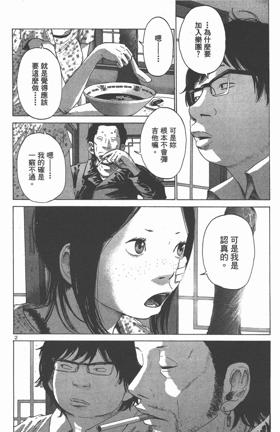 第82页