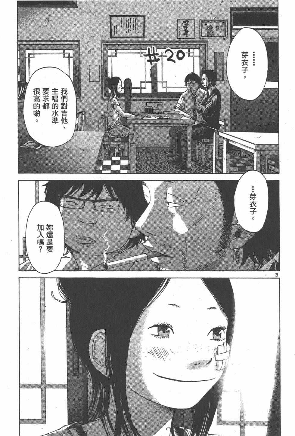 第83页