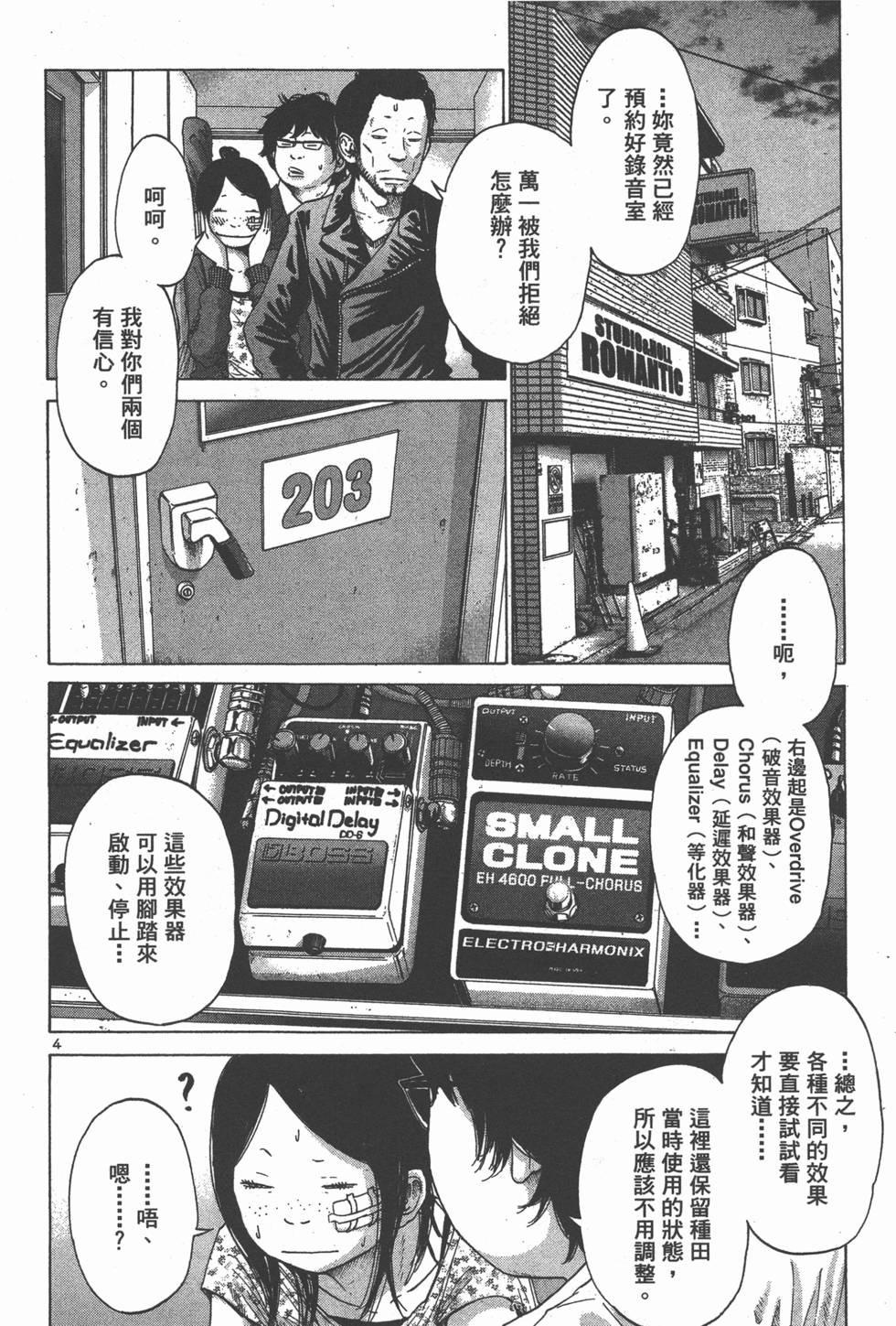 第84页