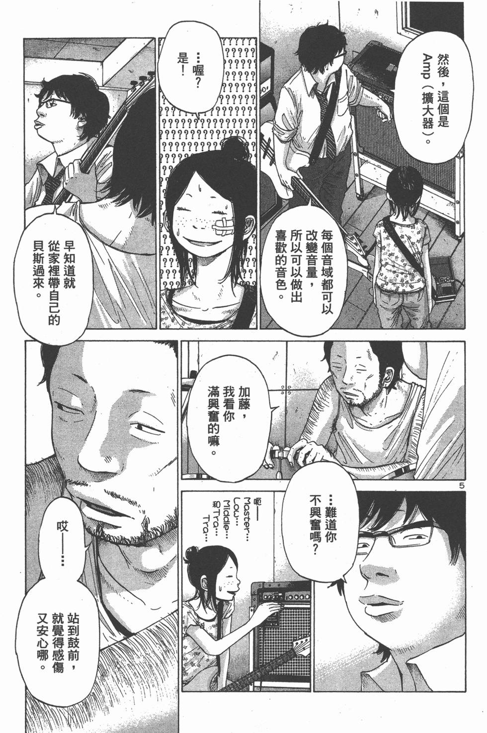 第85页