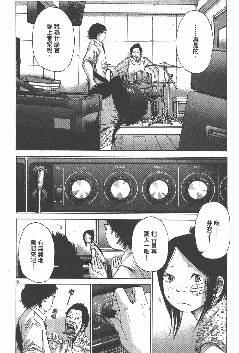 第86页