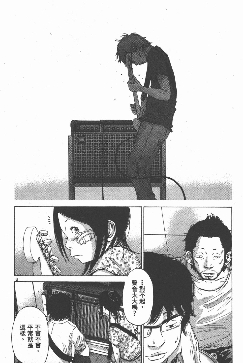 第88页