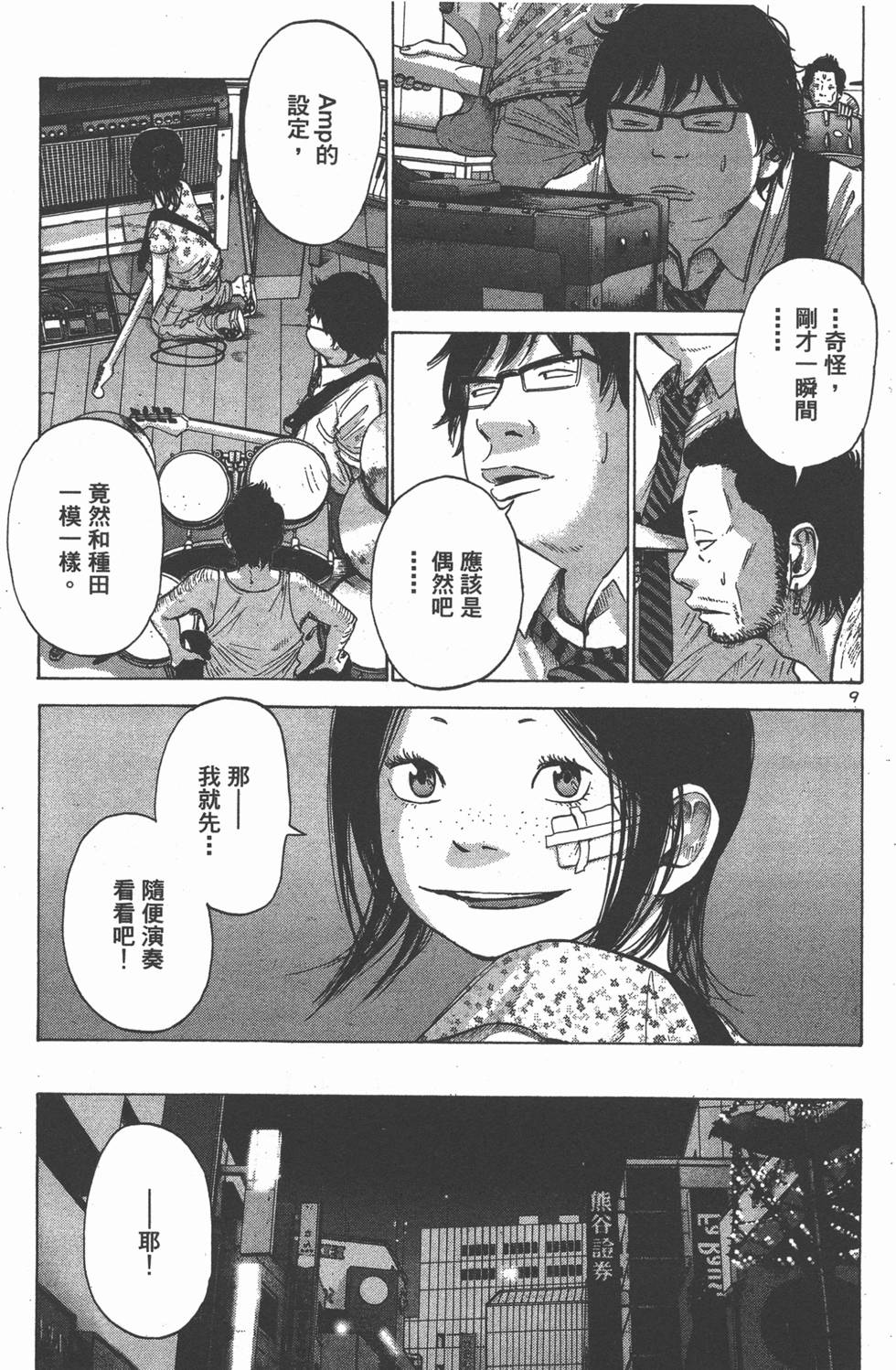 第89页