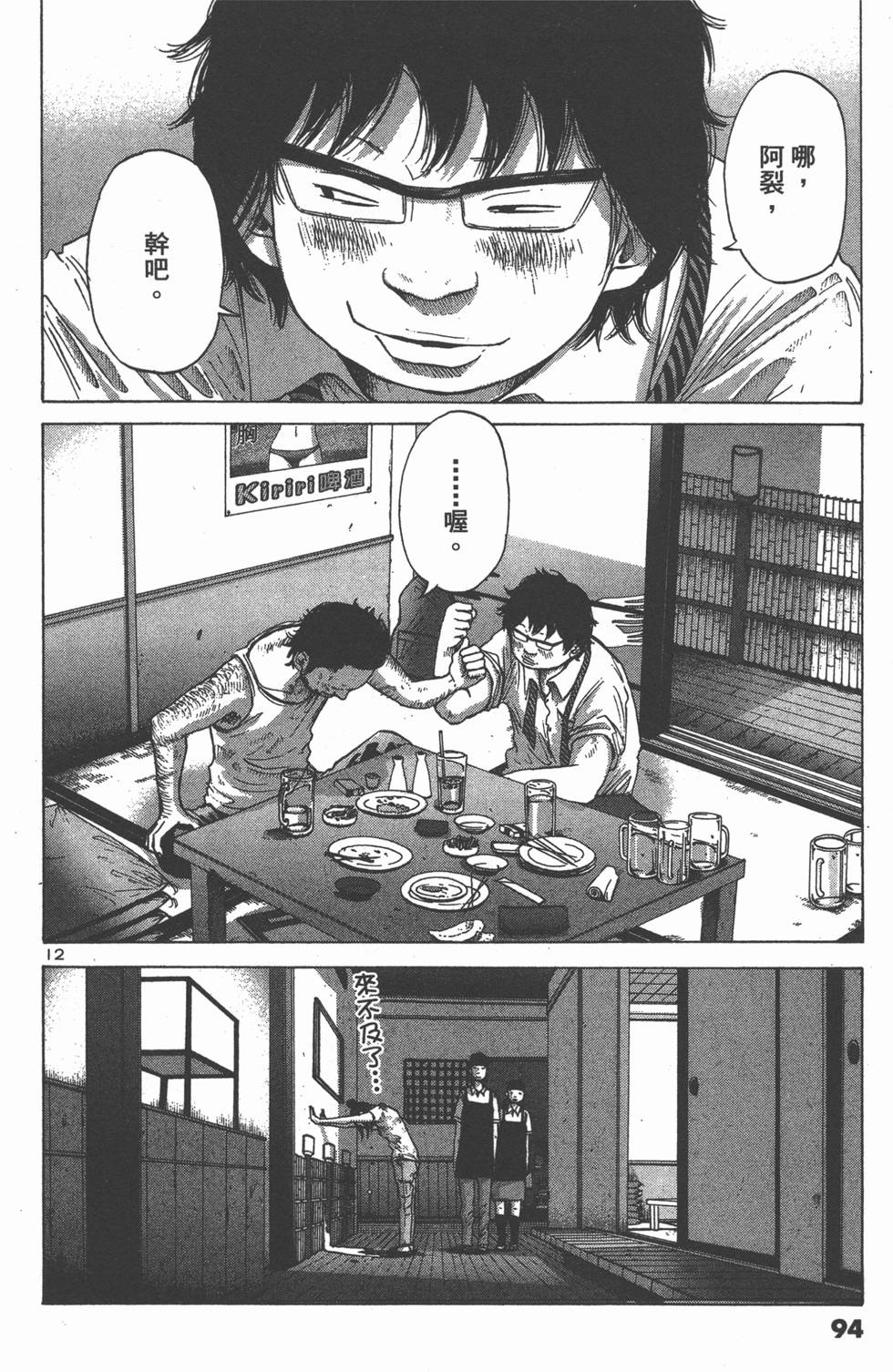 第92页