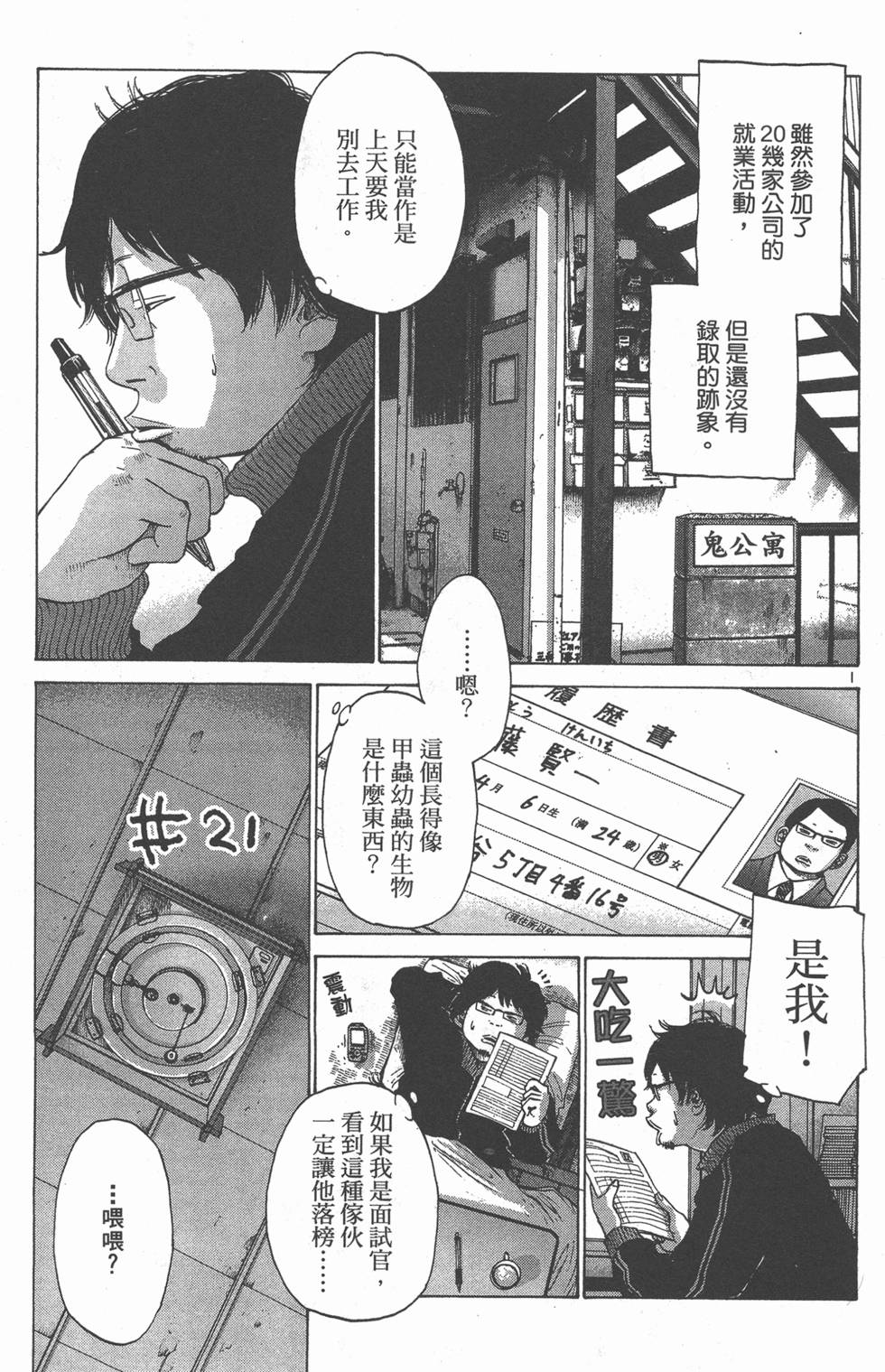 第95页