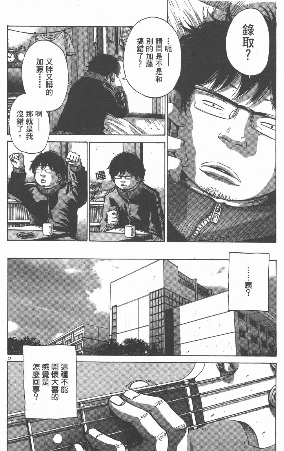 第96页