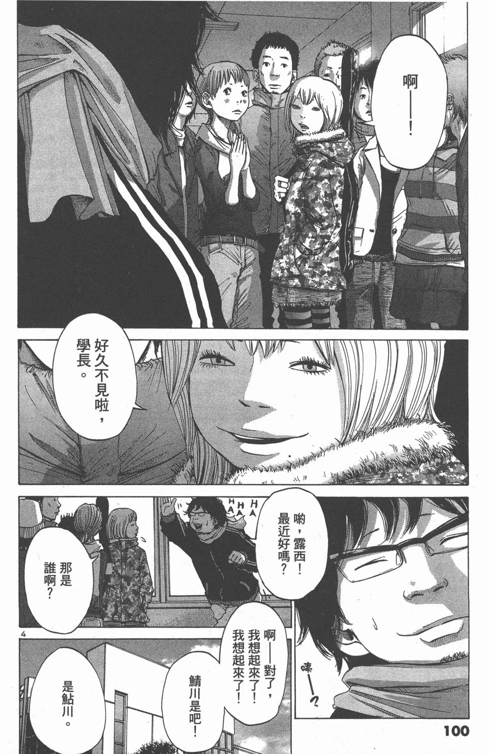 第98页