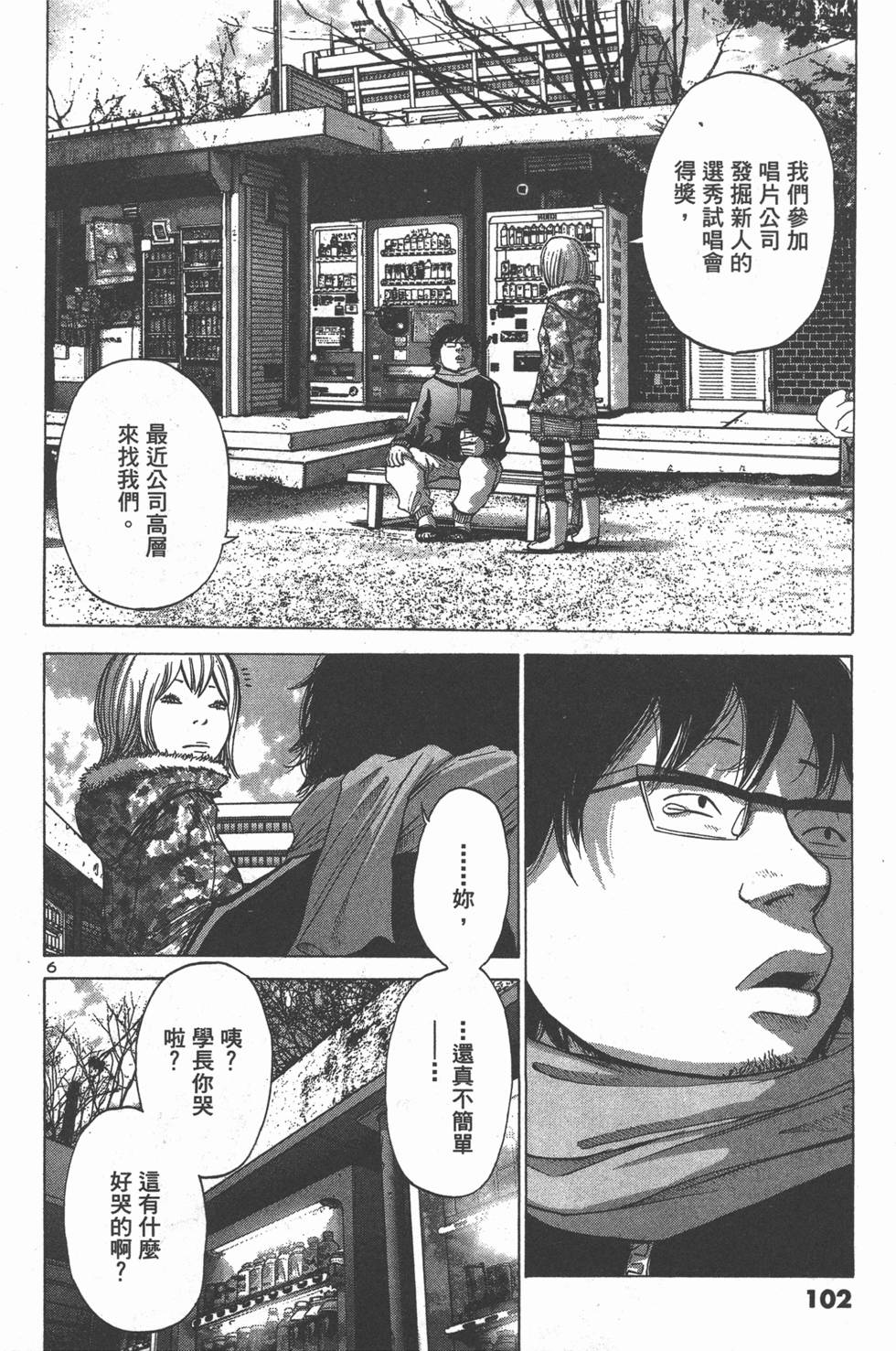 第100页