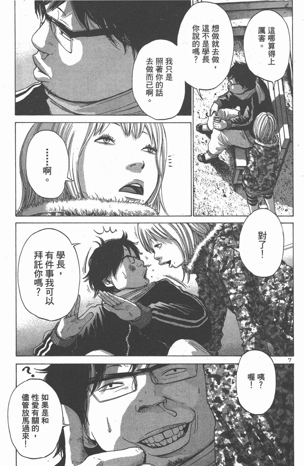 第101页