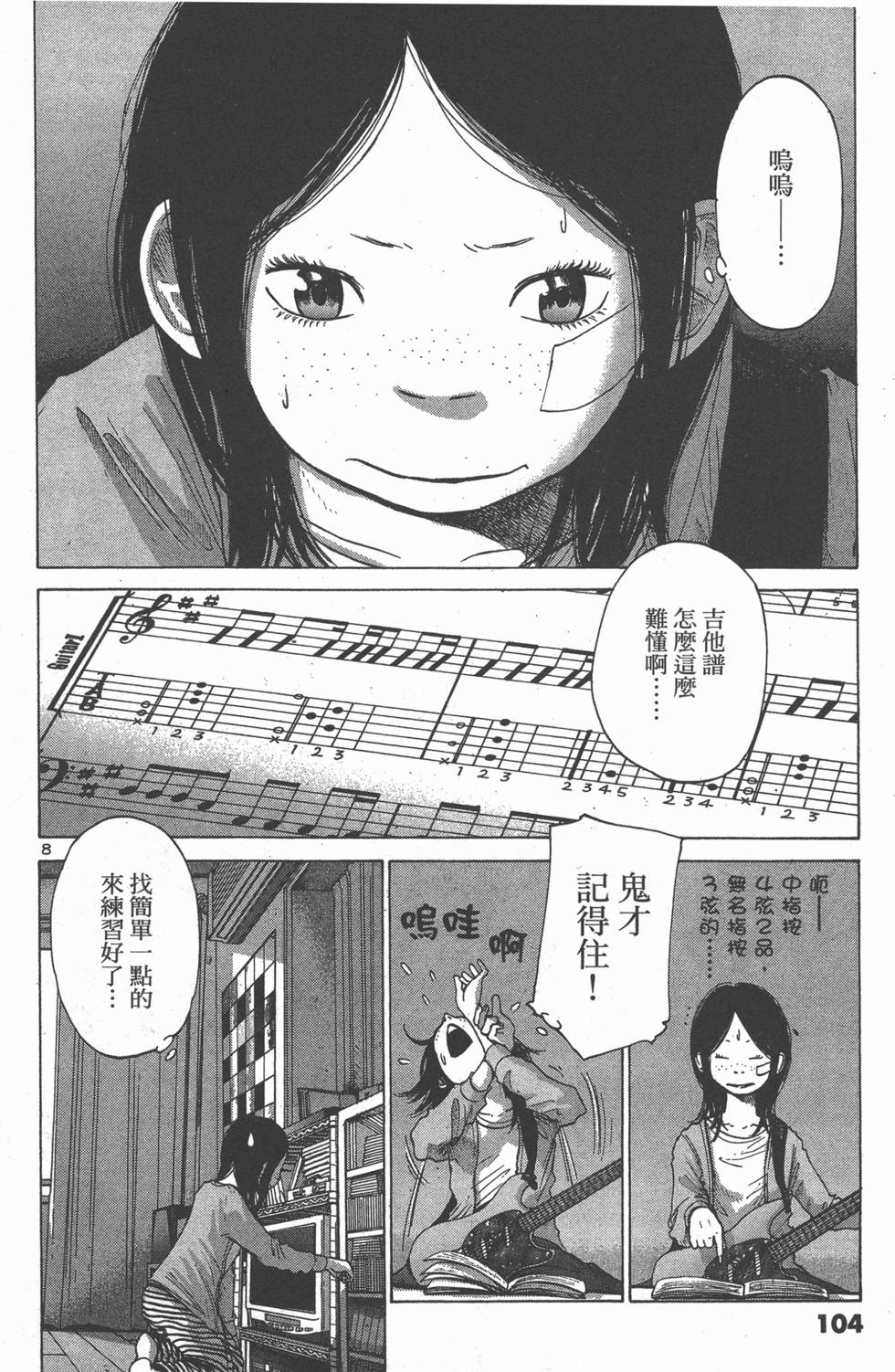 第102页
