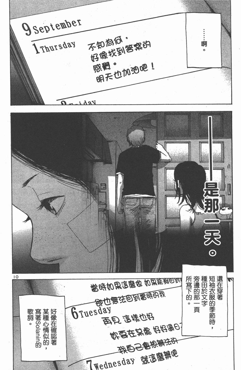 第104页