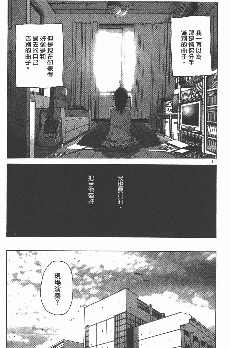 第105页