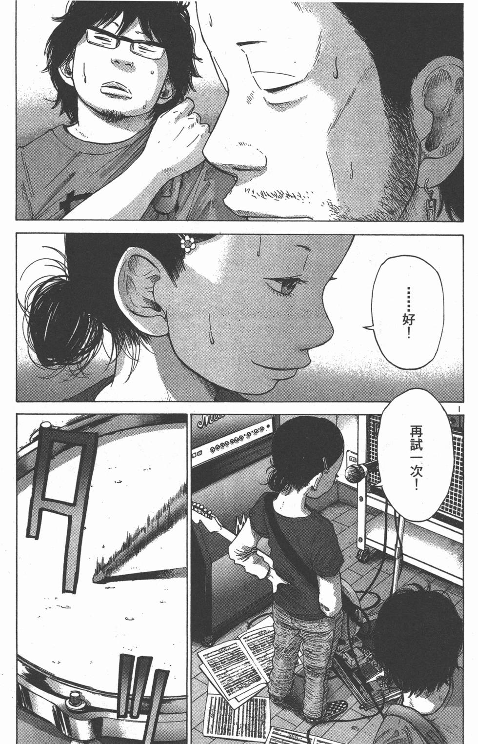 第109页
