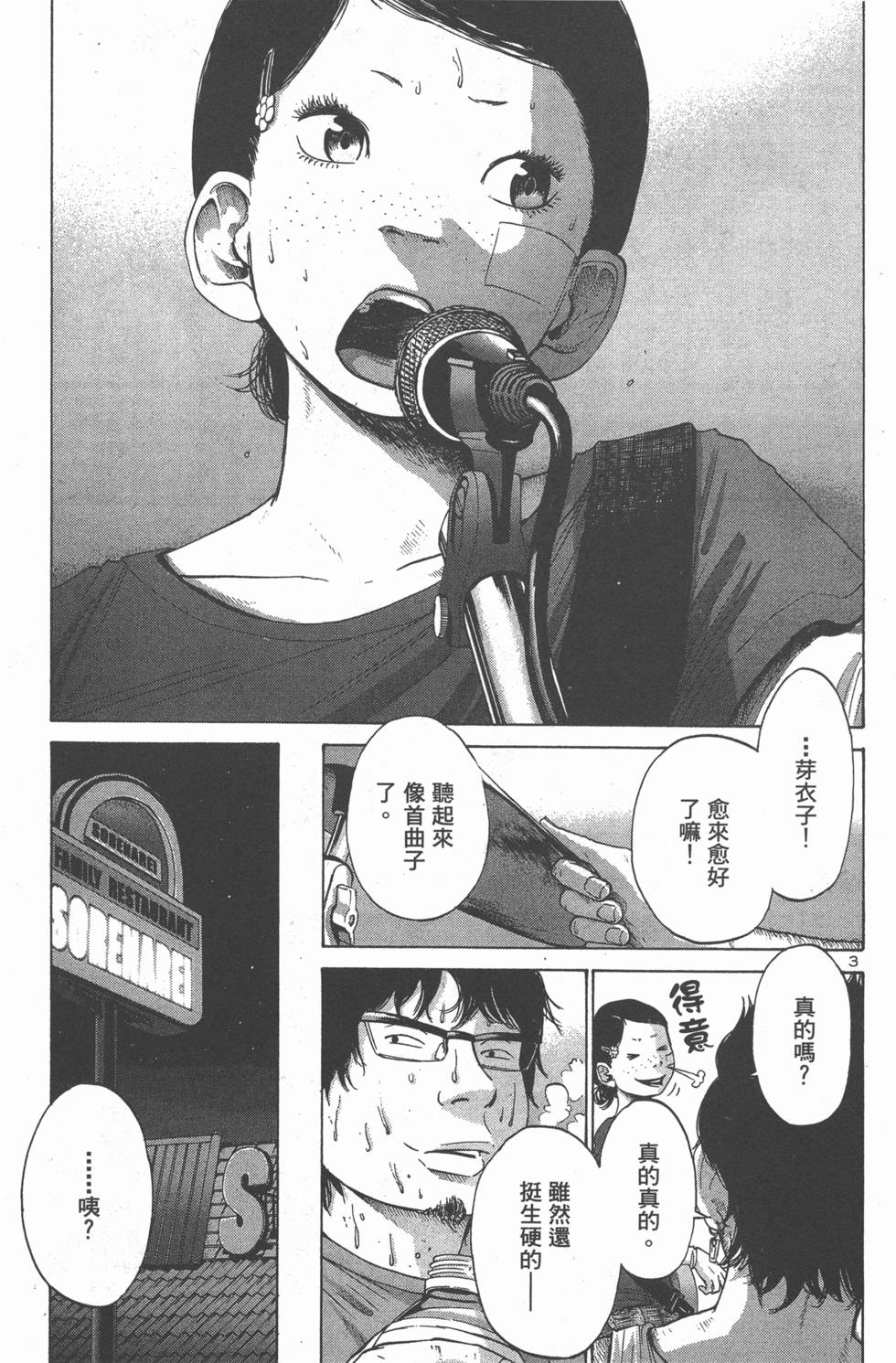 第111页