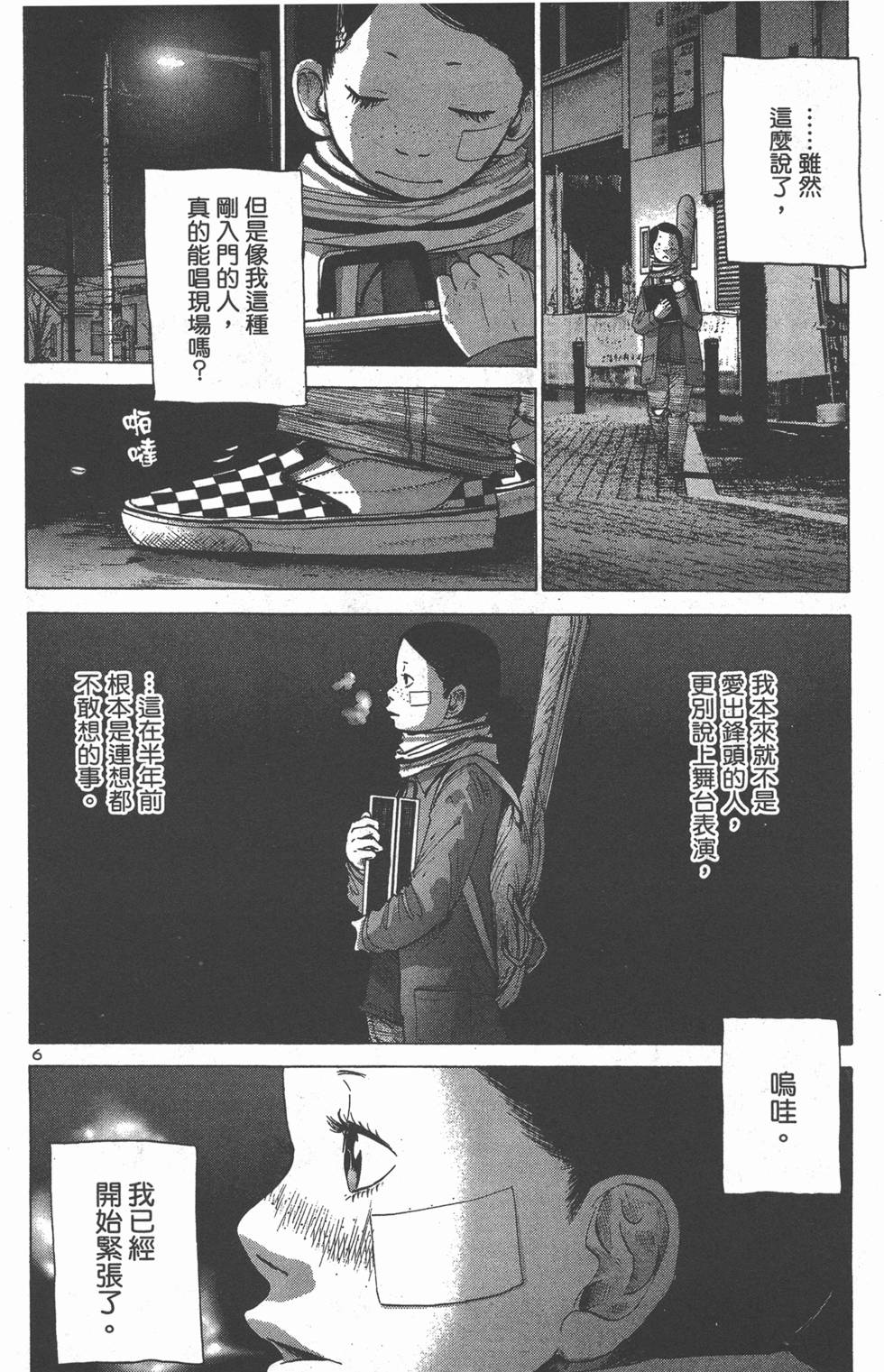 第114页
