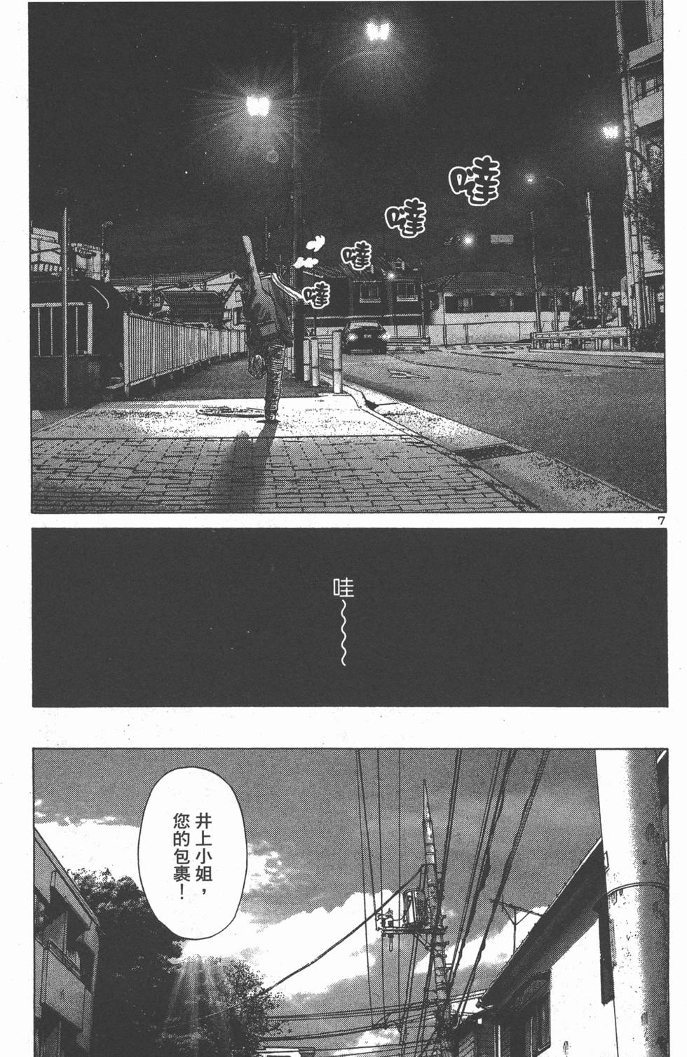 第115页