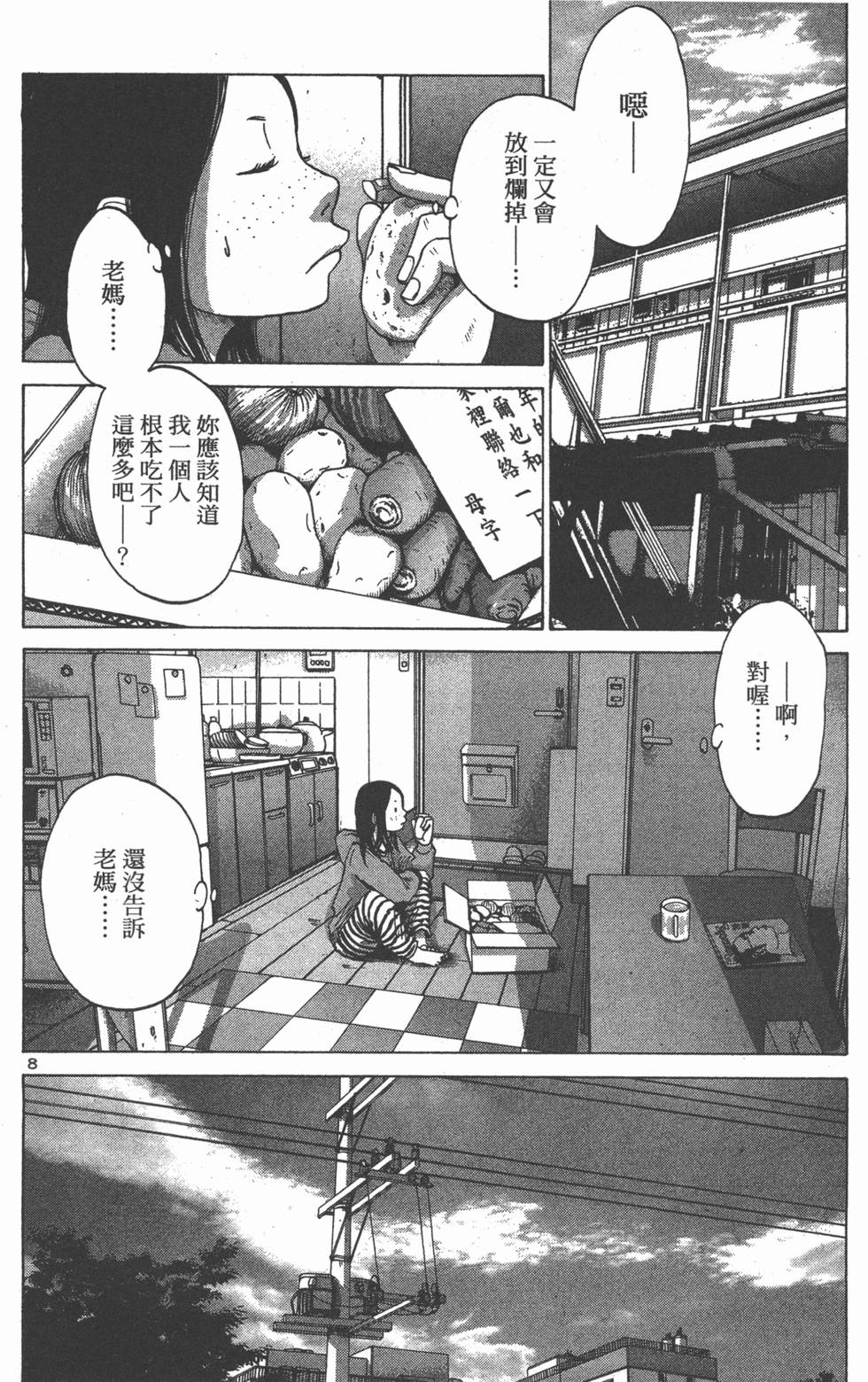 第116页