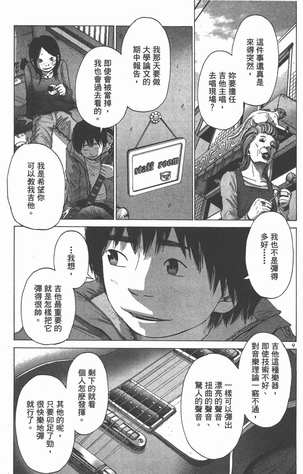 第117页