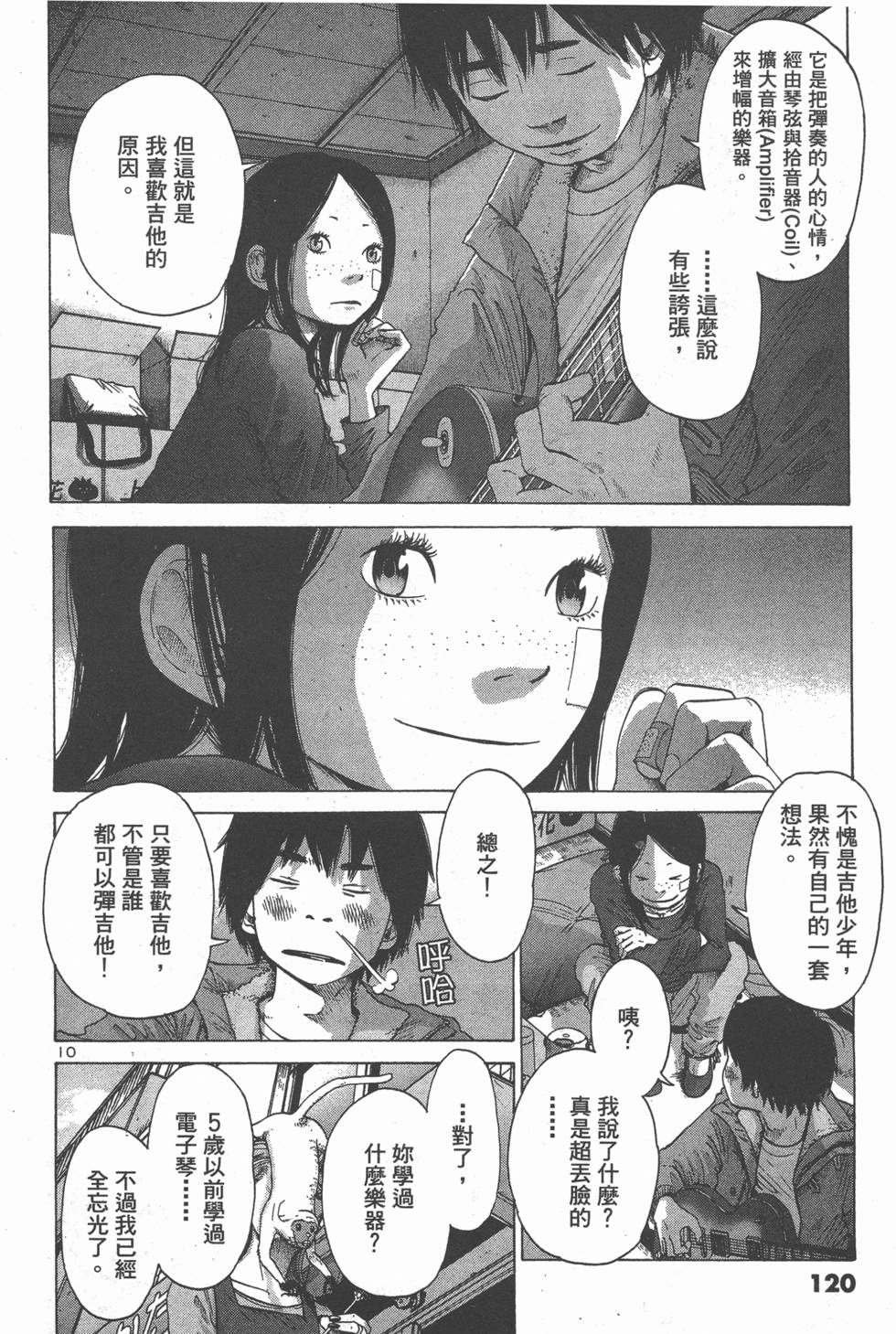 第118页