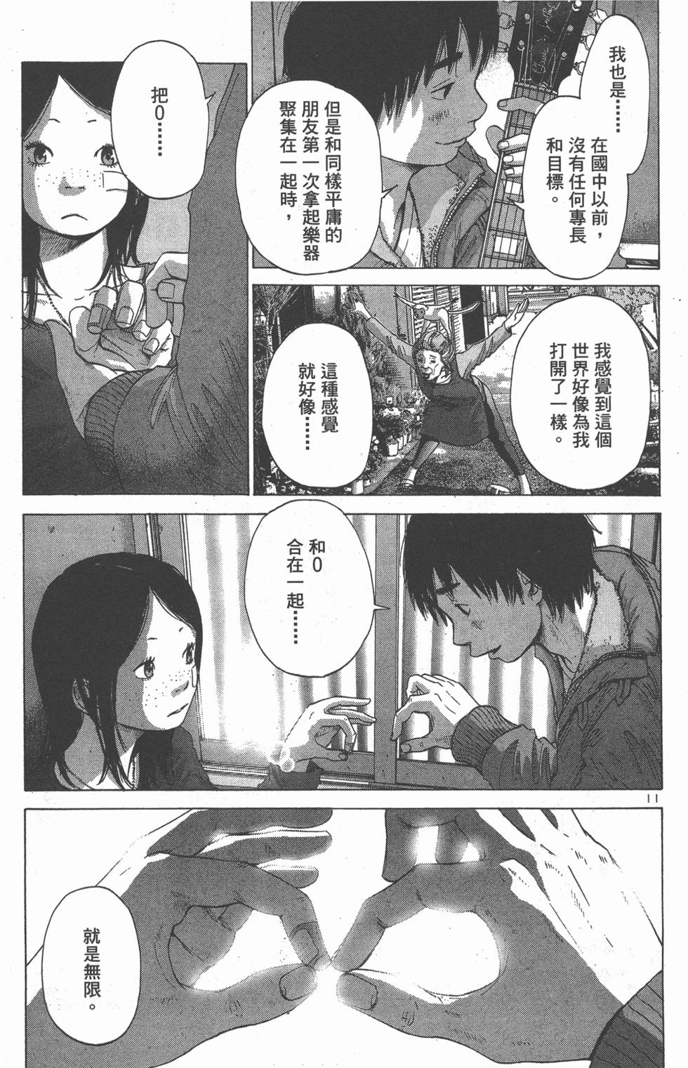 第119页