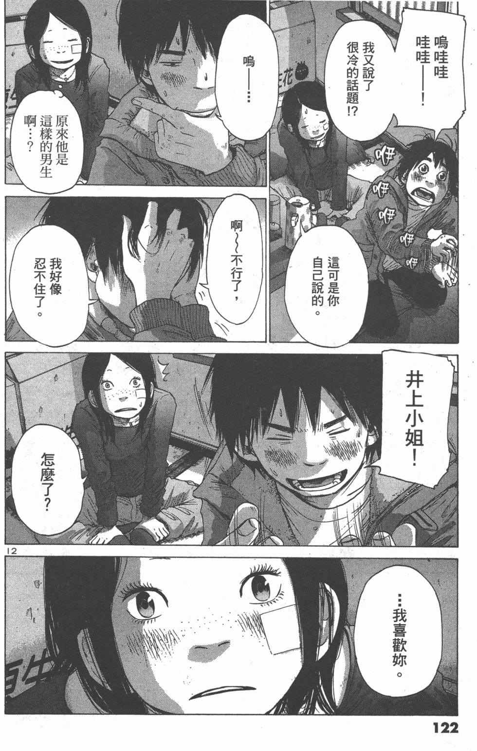 第120页