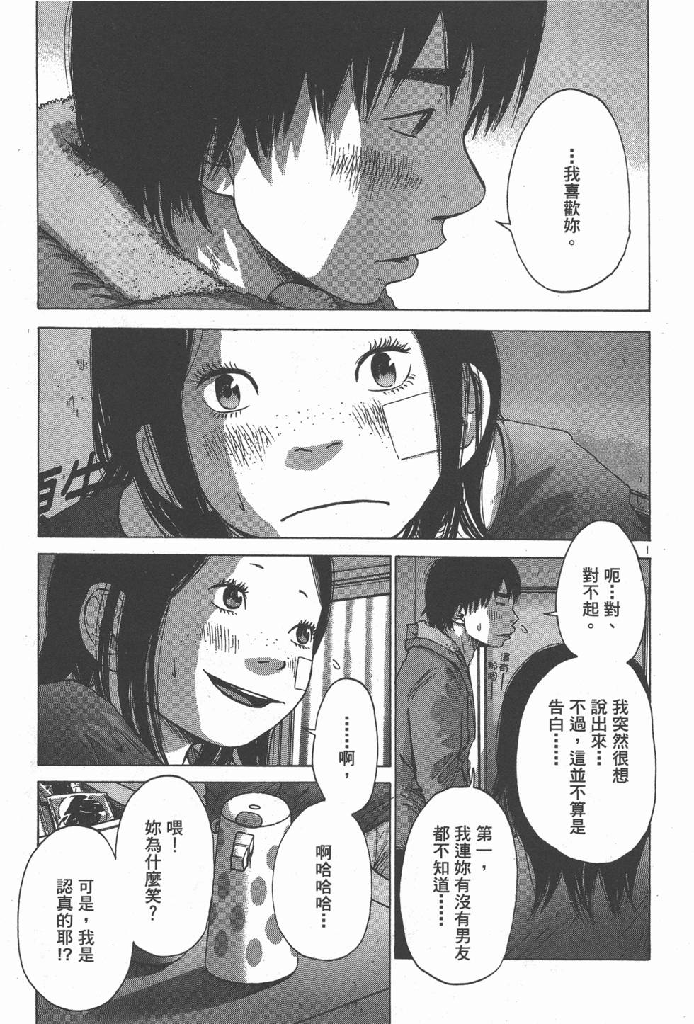 第123页