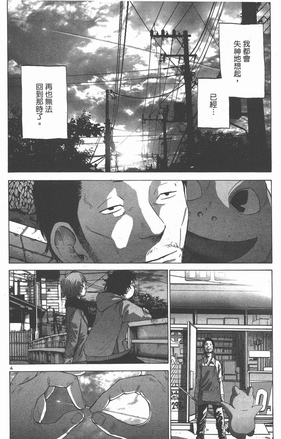 第126页