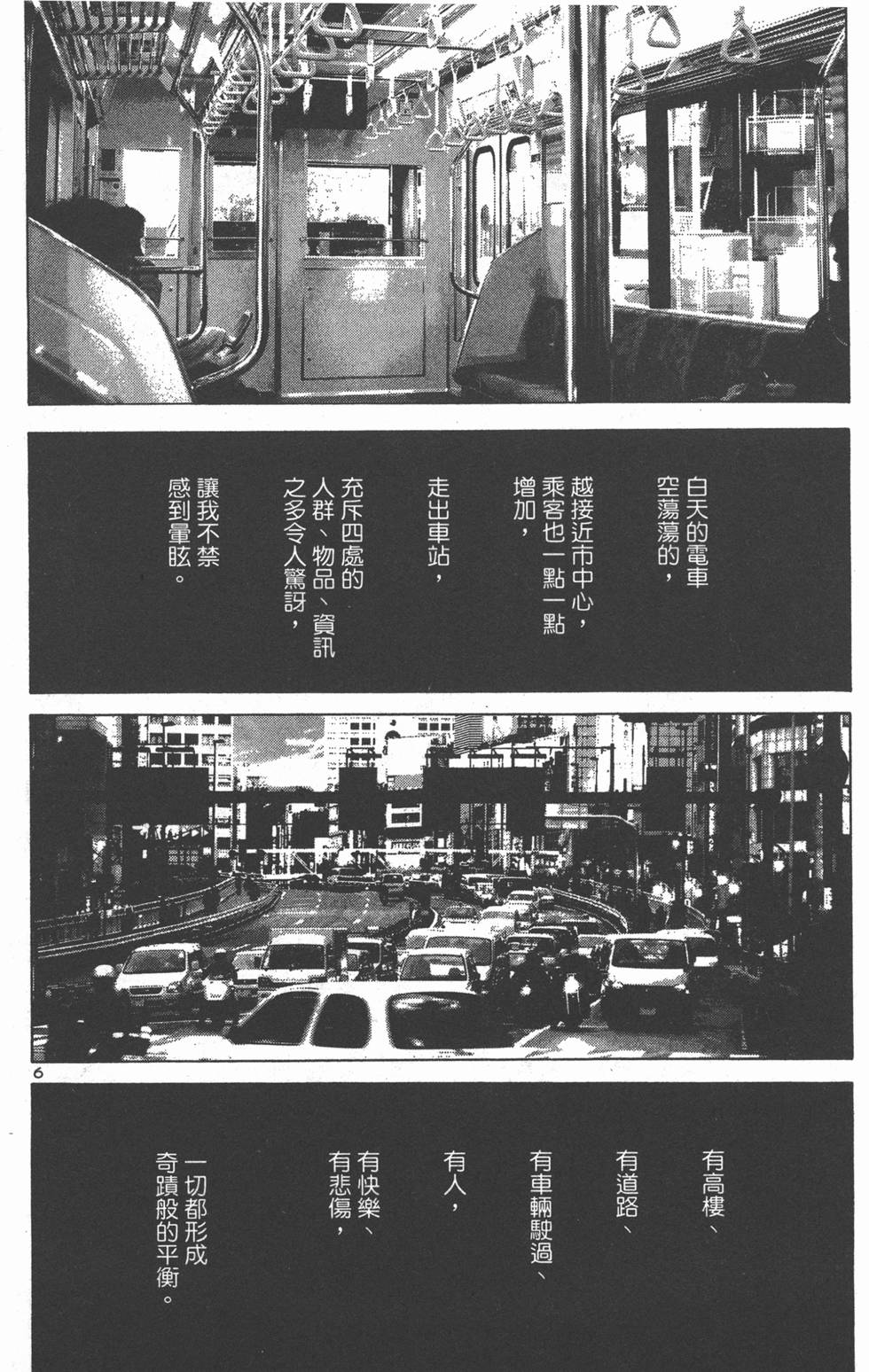 第128页
