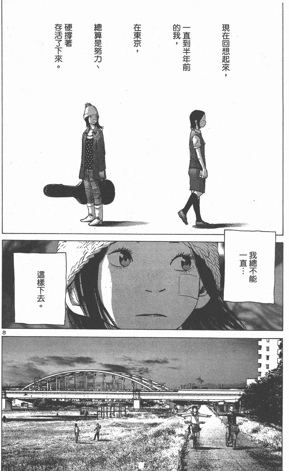 第130页