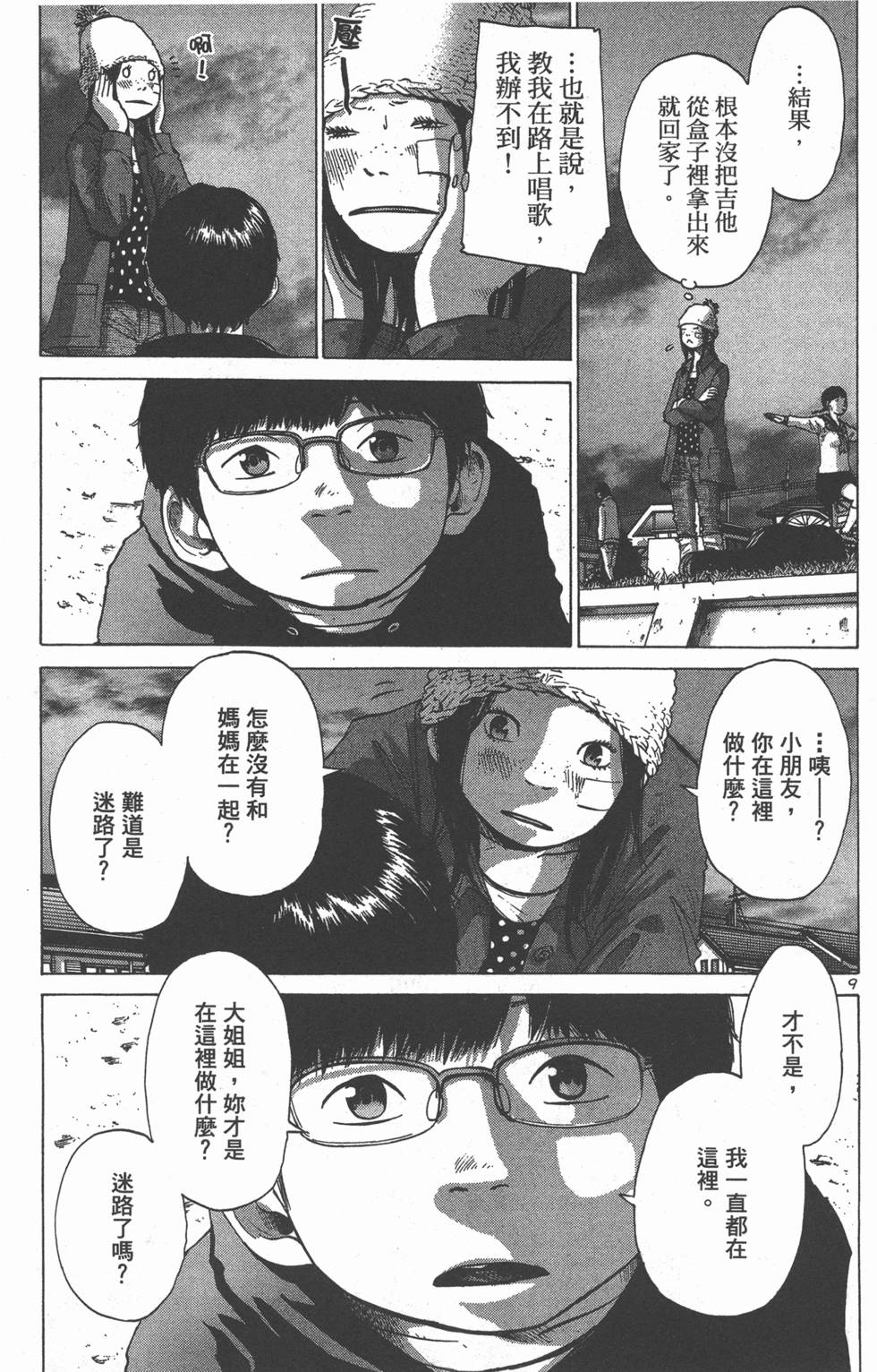 第131页