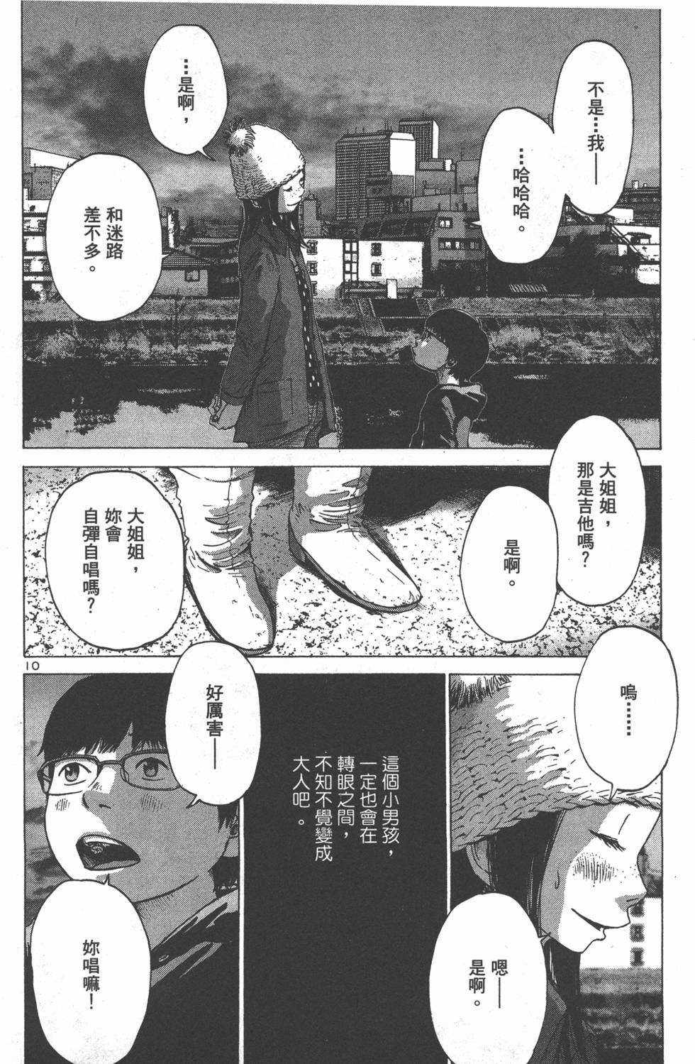 第132页