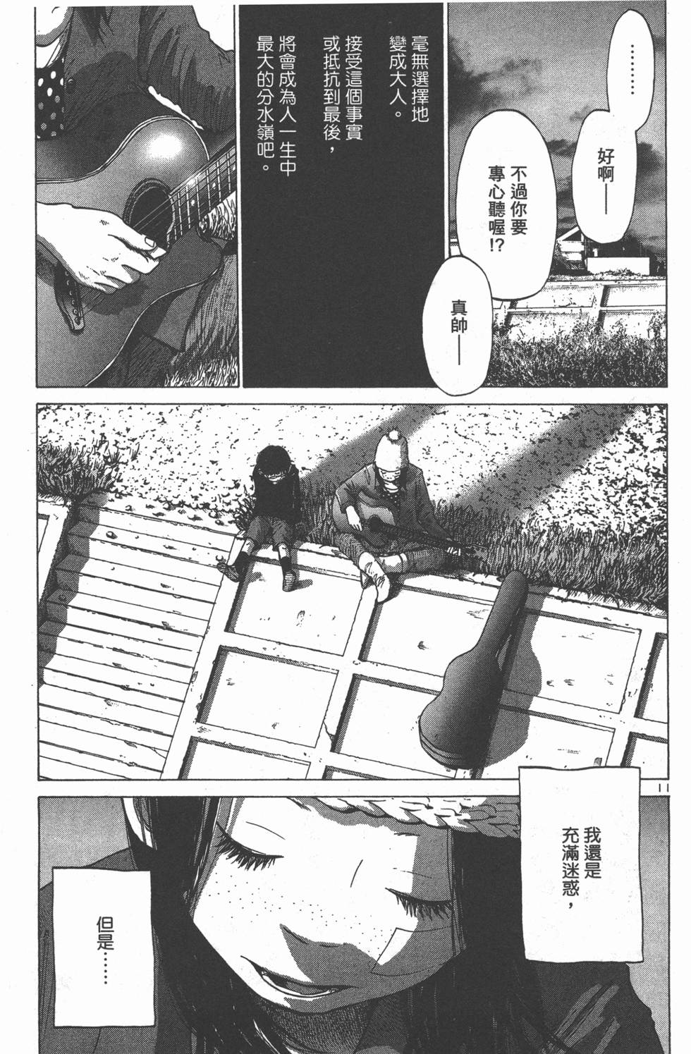 第133页